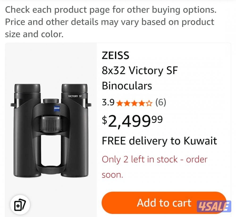 شيخ الدرابيل Zeissزايس SF4