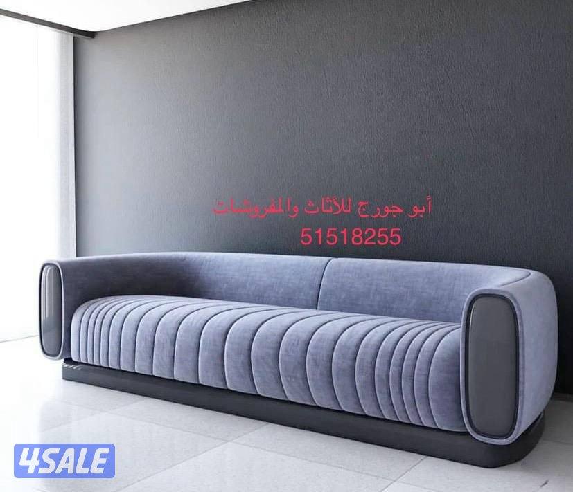 تفصال وتنجيد كنب وستاير3