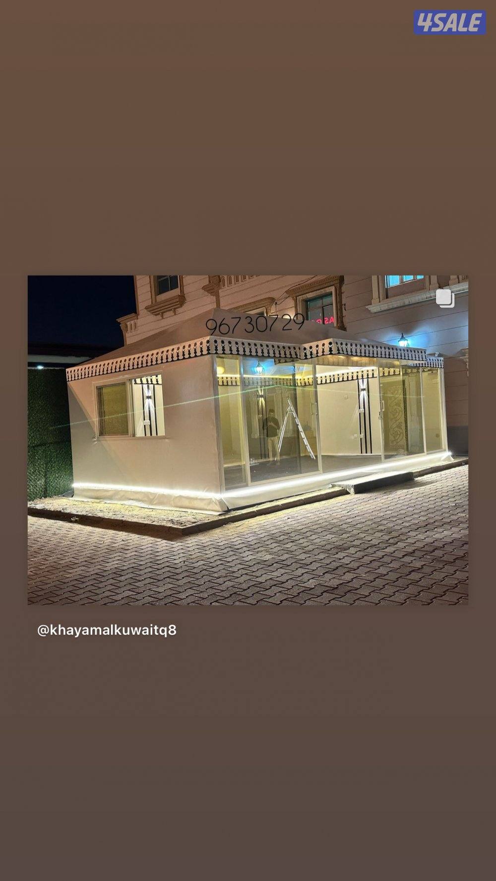 تفصال خيام ديوانية فك وتركيب & خيمة مضالات PVC  خشبي مضالات علومينيم4