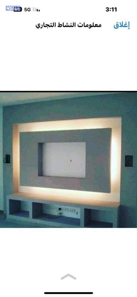 معلم جبسم بورد، سقف ٦٠×٦٠ ، سمنت بورد، باب خشب ، باب اكورديون1