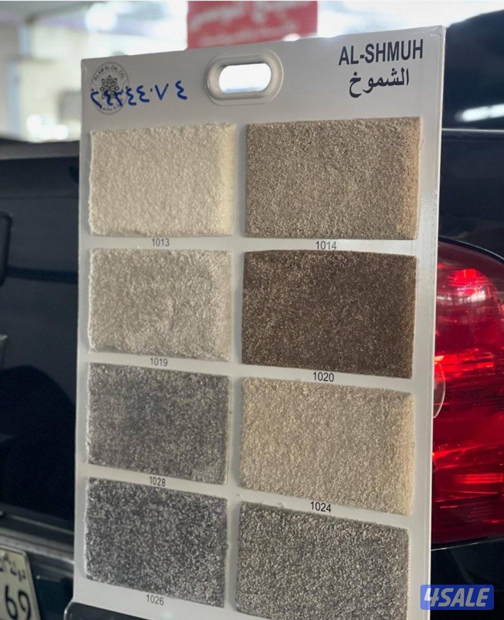 مشجر تركي وسجاد حفرر4