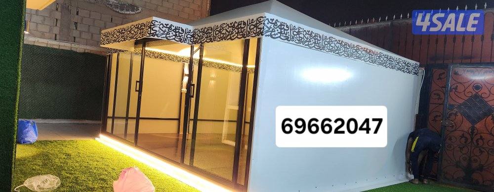 ديوانية فك تركيب خيام ال كويت 🇰🇼🎪11