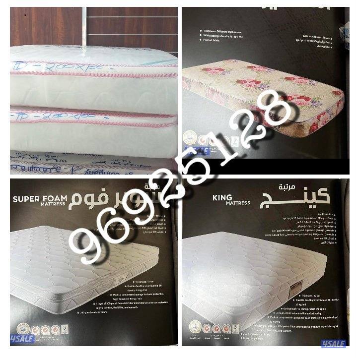 فرشات ودواشك طبيه وسبرنج البغلي الجريوي الوطنيه الكويتيه الهزيم5