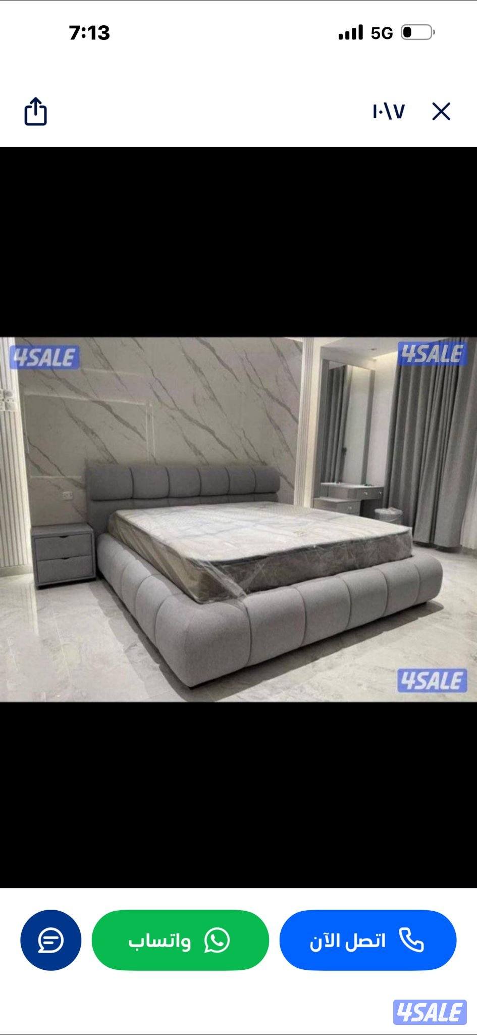 تفصال سراير3