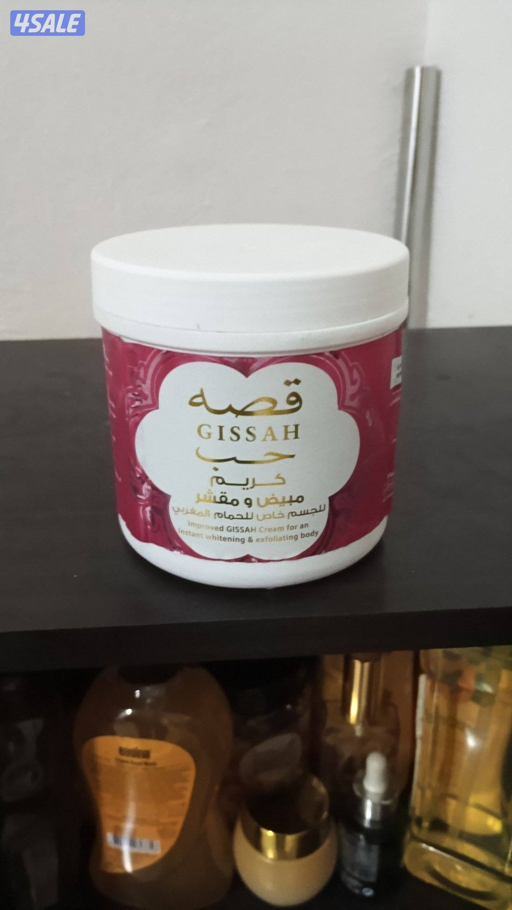 خدمه منازل مع الكابتن سفيان2