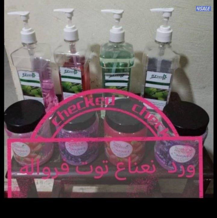 خدمه منازل مع الكابتن سفيان11