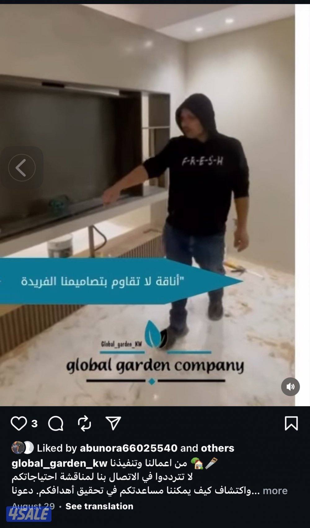 ابوكريم لعمل جميع انواع الديكورات الخشبيه والاصباغ جميع مناطق الكويت11