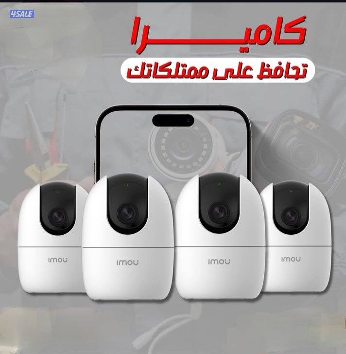 4 كاميرات مراقبه 55 دينار معاه التركيب كفاله سنتين1