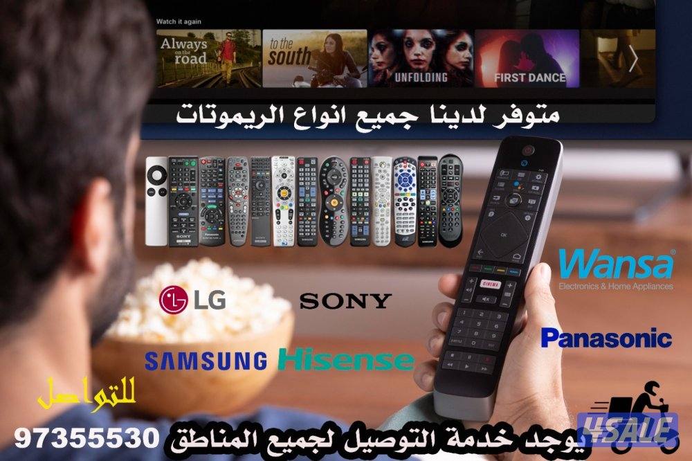 #ريموت#تلفزيون#ريموت#تلفزيون#ريموت#تلفزيون#ريموت#تلفزيون#ريموت#تلفزيون0