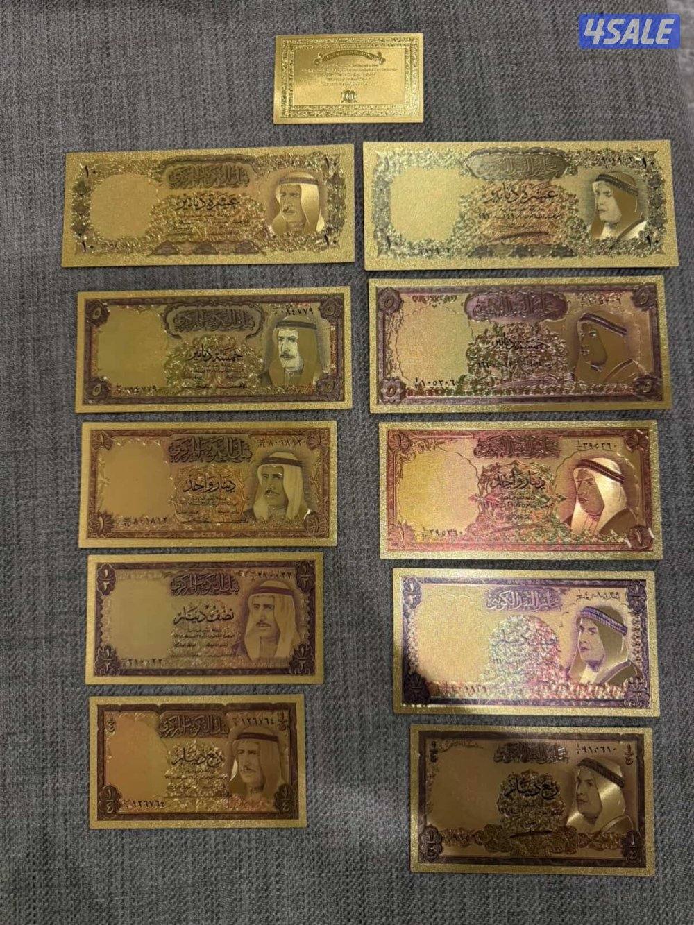 للبيع الاصدار الأول و الثاني للعملة الورقية لدولة الكويت0