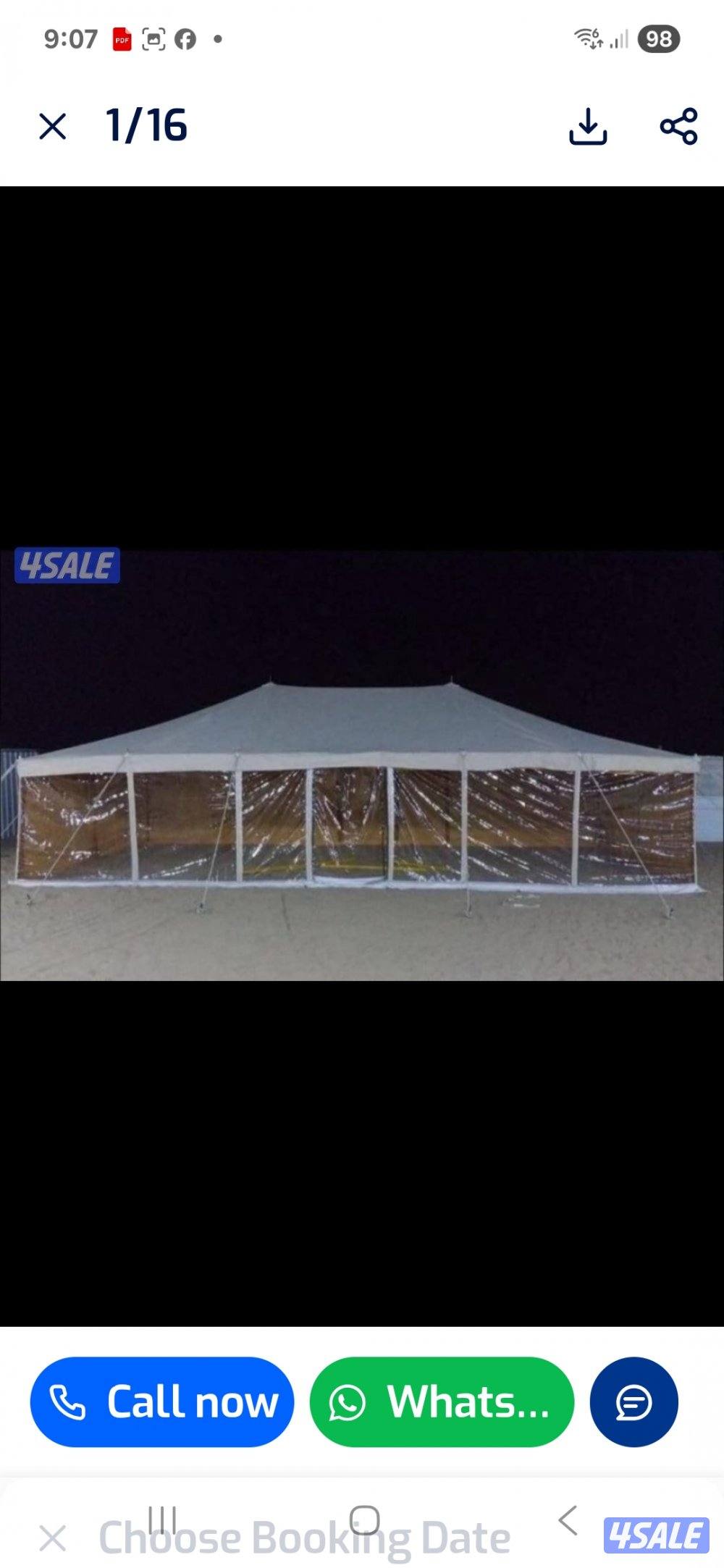 للبيع جديد خيام مشمع باكستانى فى خيام حصن الفارس للخيام8