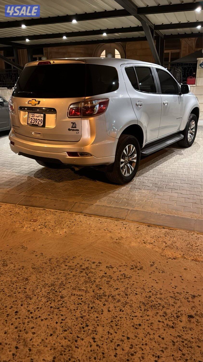 تريل بليزر1