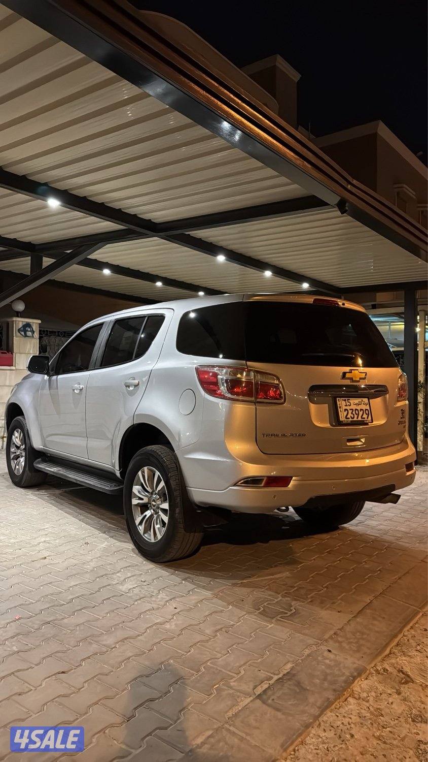 تريل بليزر3