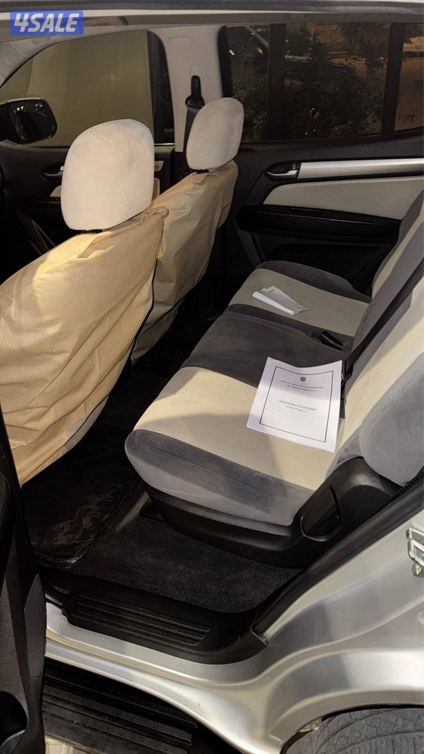 تريل بليزر4