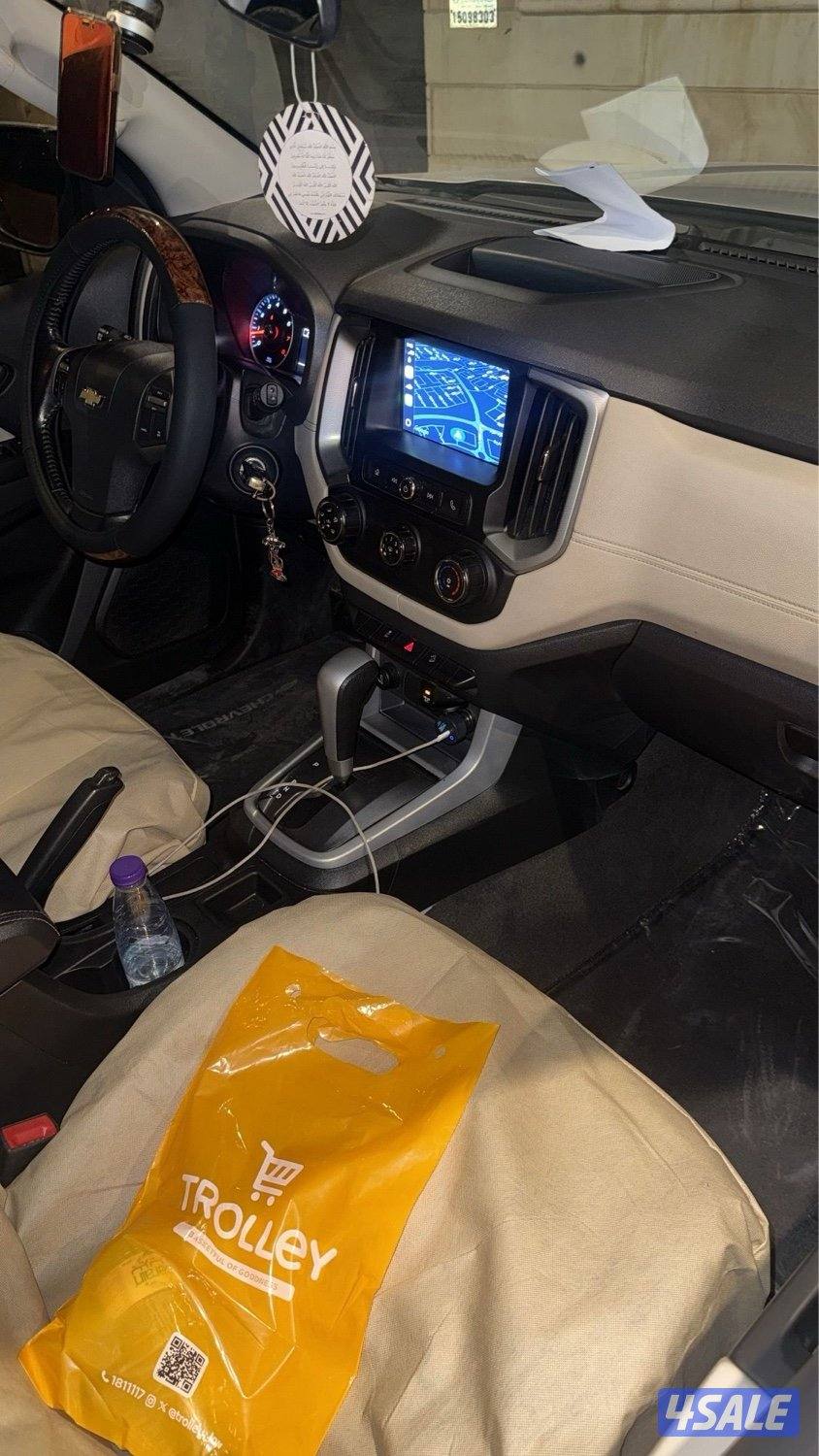 تريل بليزر5