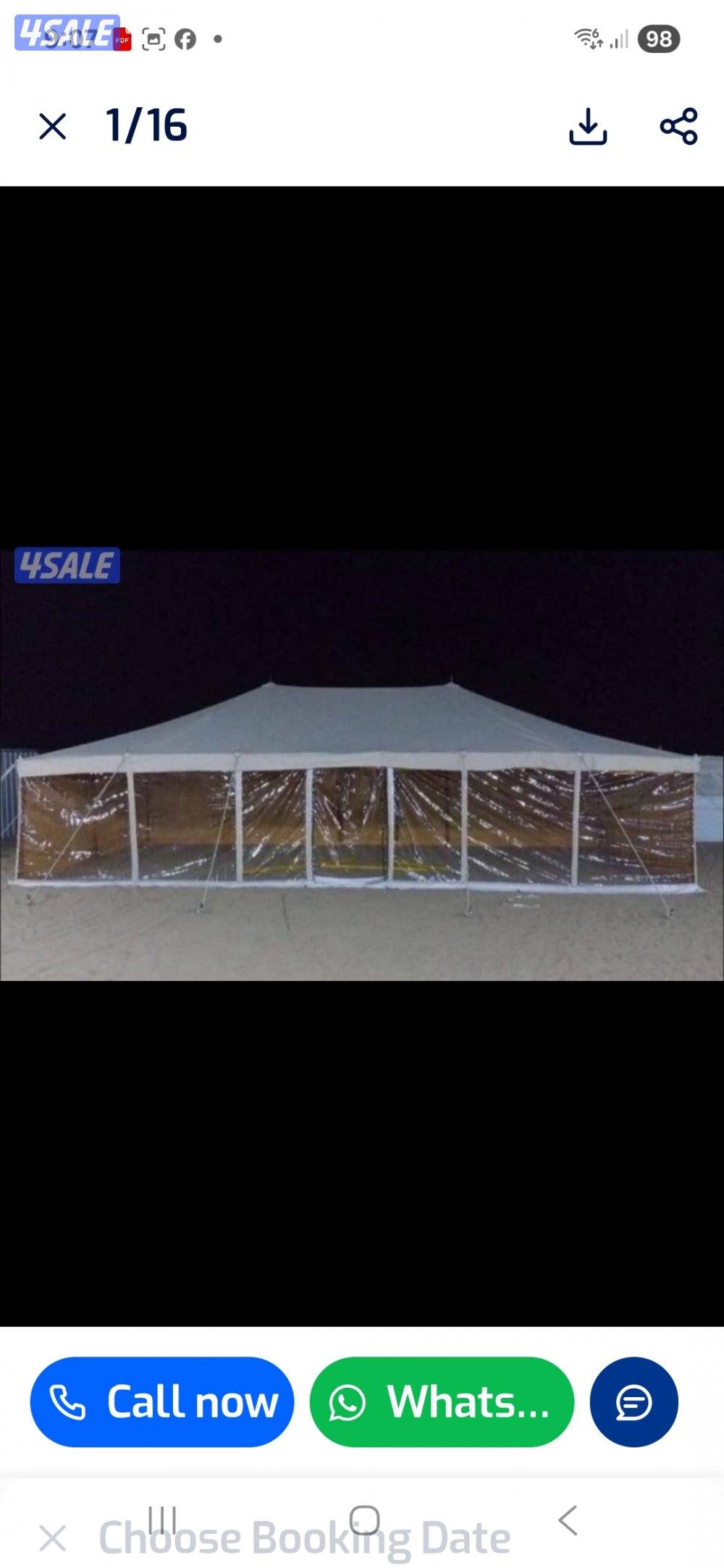 للبيع الخيام جديد مشمع باكستانى فى خيام حصن الفارس للخيام9