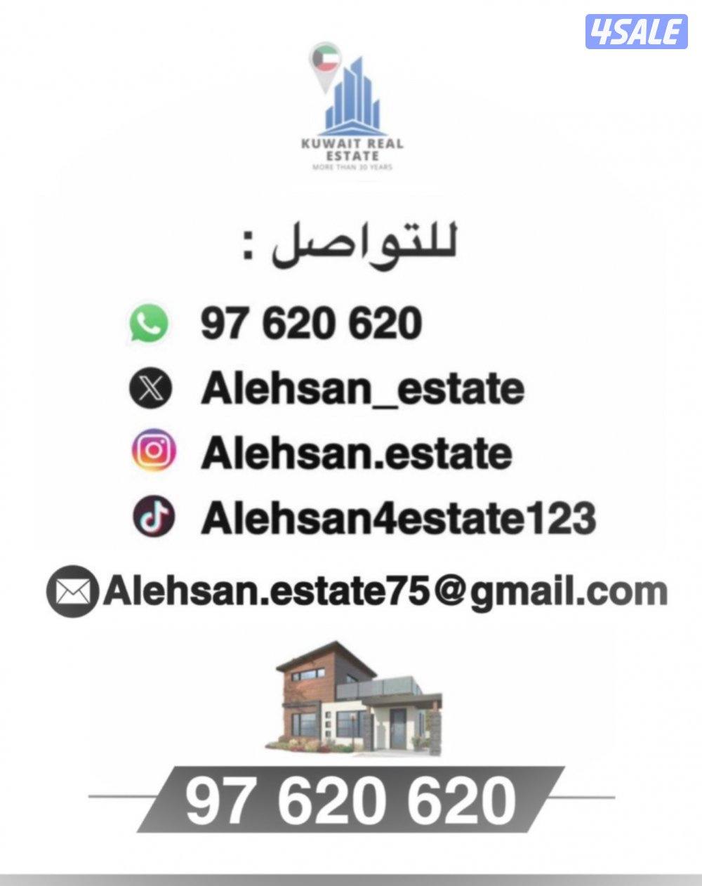 الشويخ الصناعية ق  ج 30