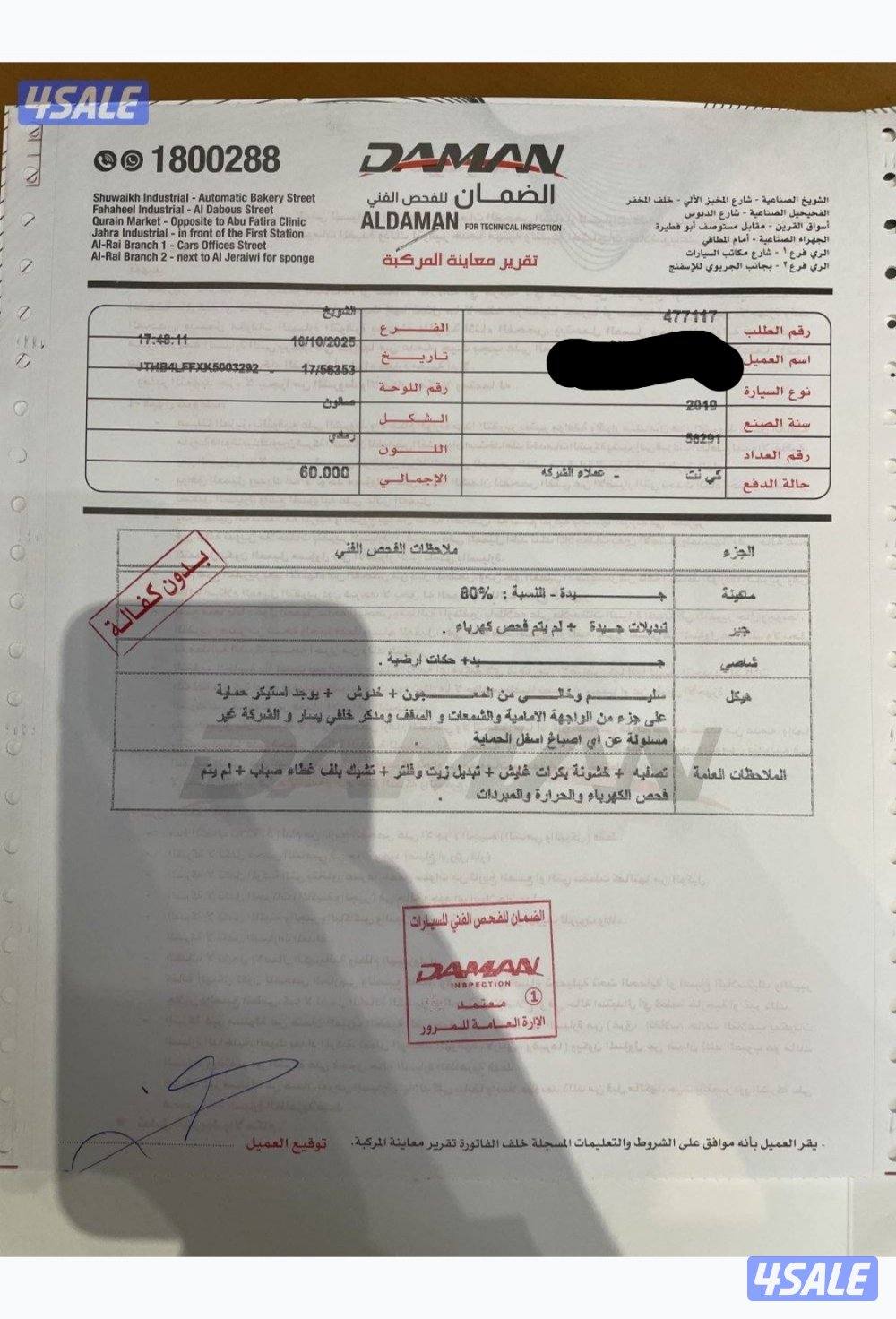 للبيع لكزس ls350 موديل 20197