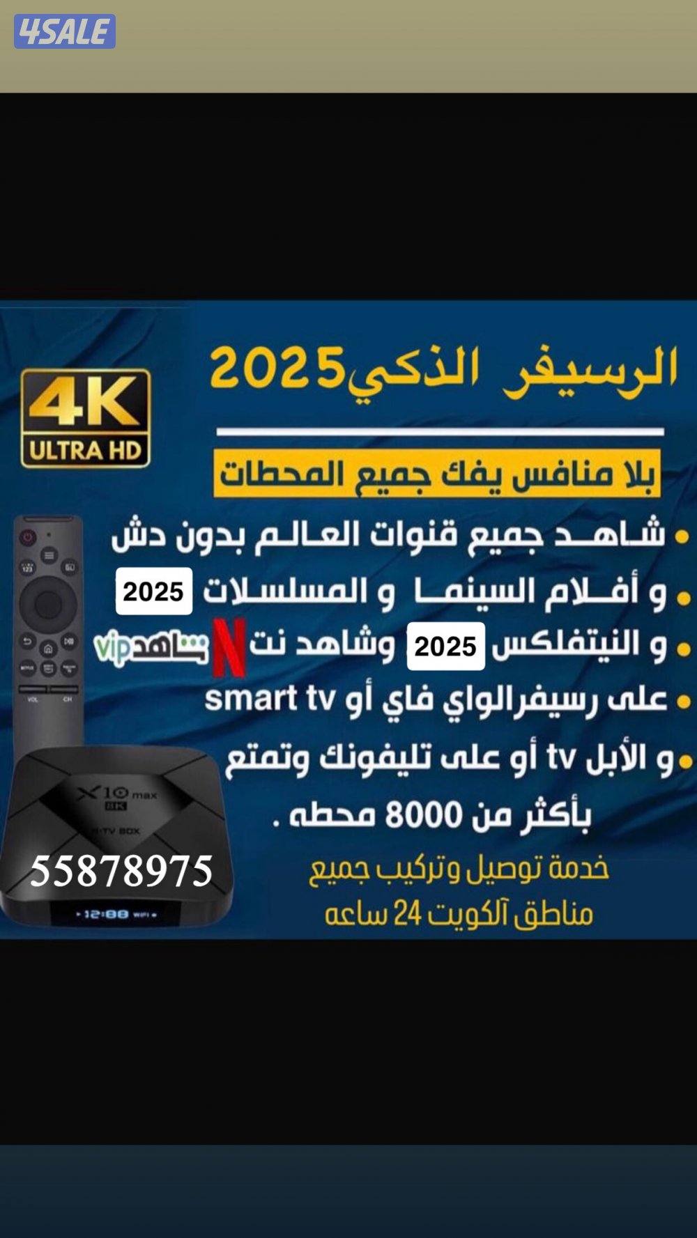 @رسيفر@رسيفر@رسيفر@رسيفر@رسيفر@رسيفر@رسيفر@رسيفر@رسيفر@رسيفر@رسيفر@0