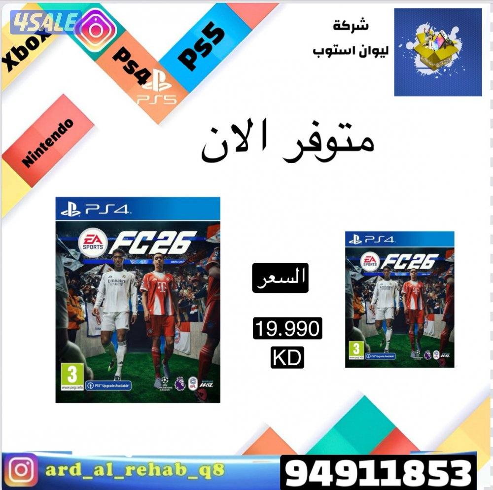 وبيع اجهزة بلاستشين والعاب اكس بوكس واجهزه لتندو ولدينا كروت شحن6