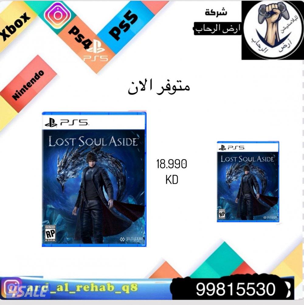 وبيع اجهزة بلاستشين والعاب اكس بوكس واجهزه لتندو ولدينا كروت شحن9