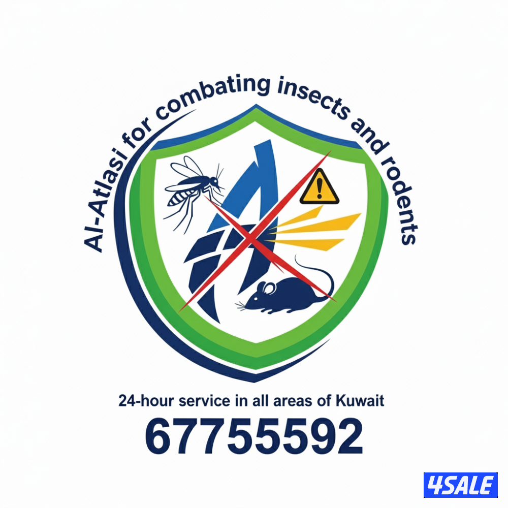 مكافحة حشرات> صراصير /نمل /بق فراش /بريعصي /جرزي فئراان1