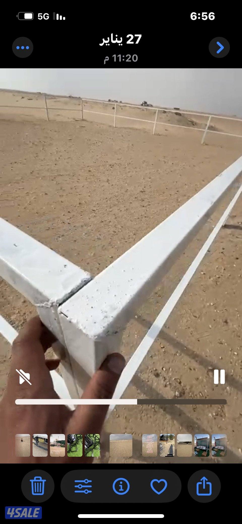 بادوك خيل 12/12 تفصال احترافي حديد 40/40 ممكن تغيير حجمه0