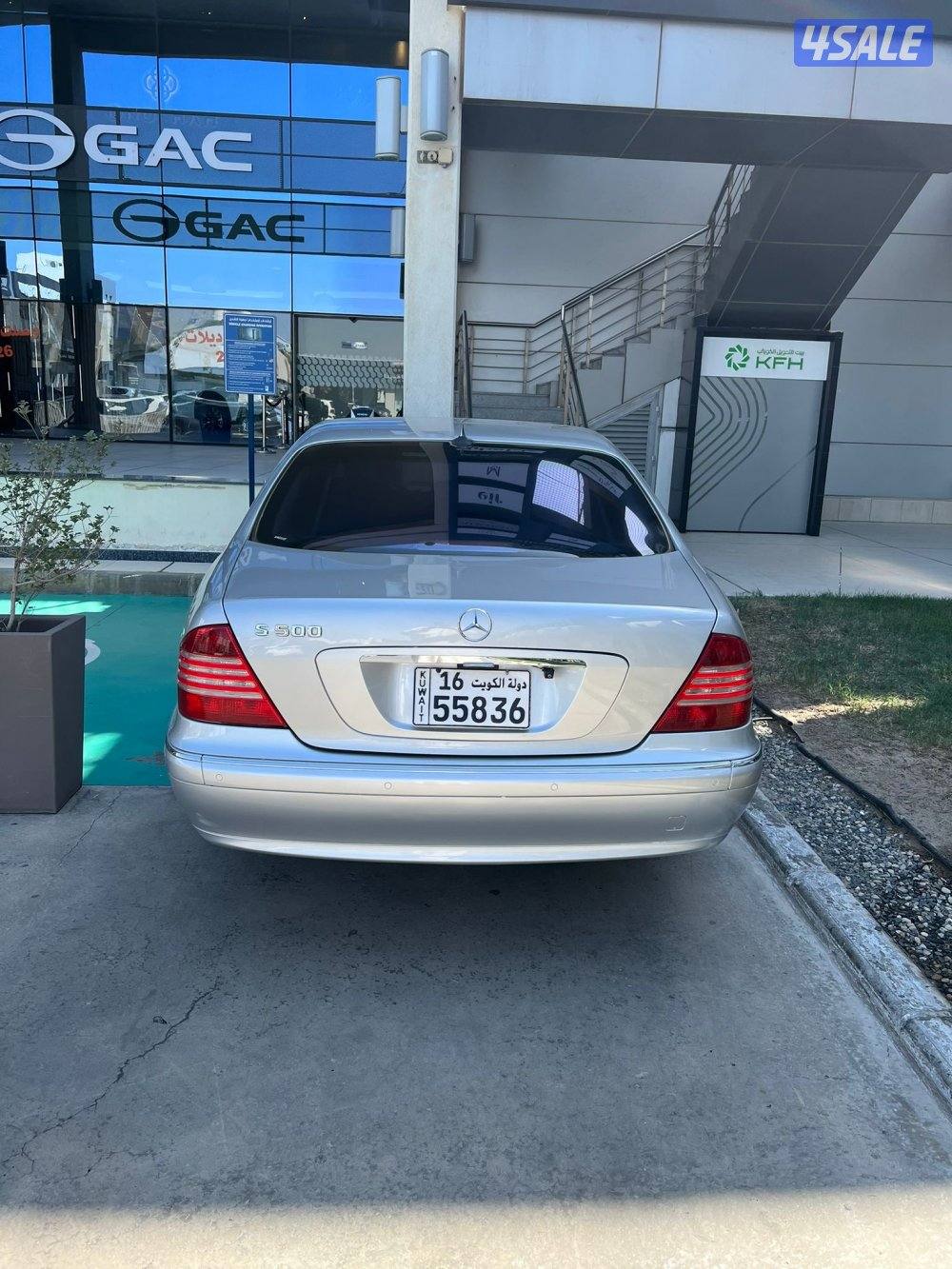 ماشاءالله نظيف الموتر3