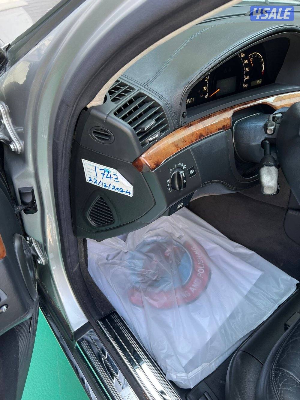 ماشاءالله نظيف الموتر6