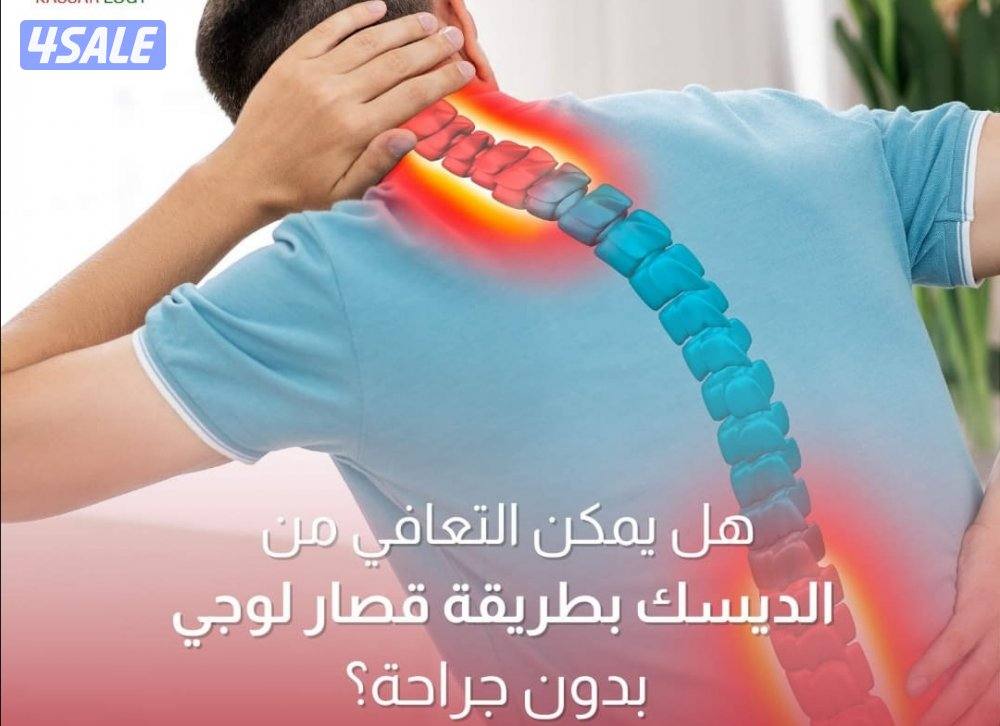 معهد هيلينج الصحي للمساج وخدمات العنايه بالجسم3