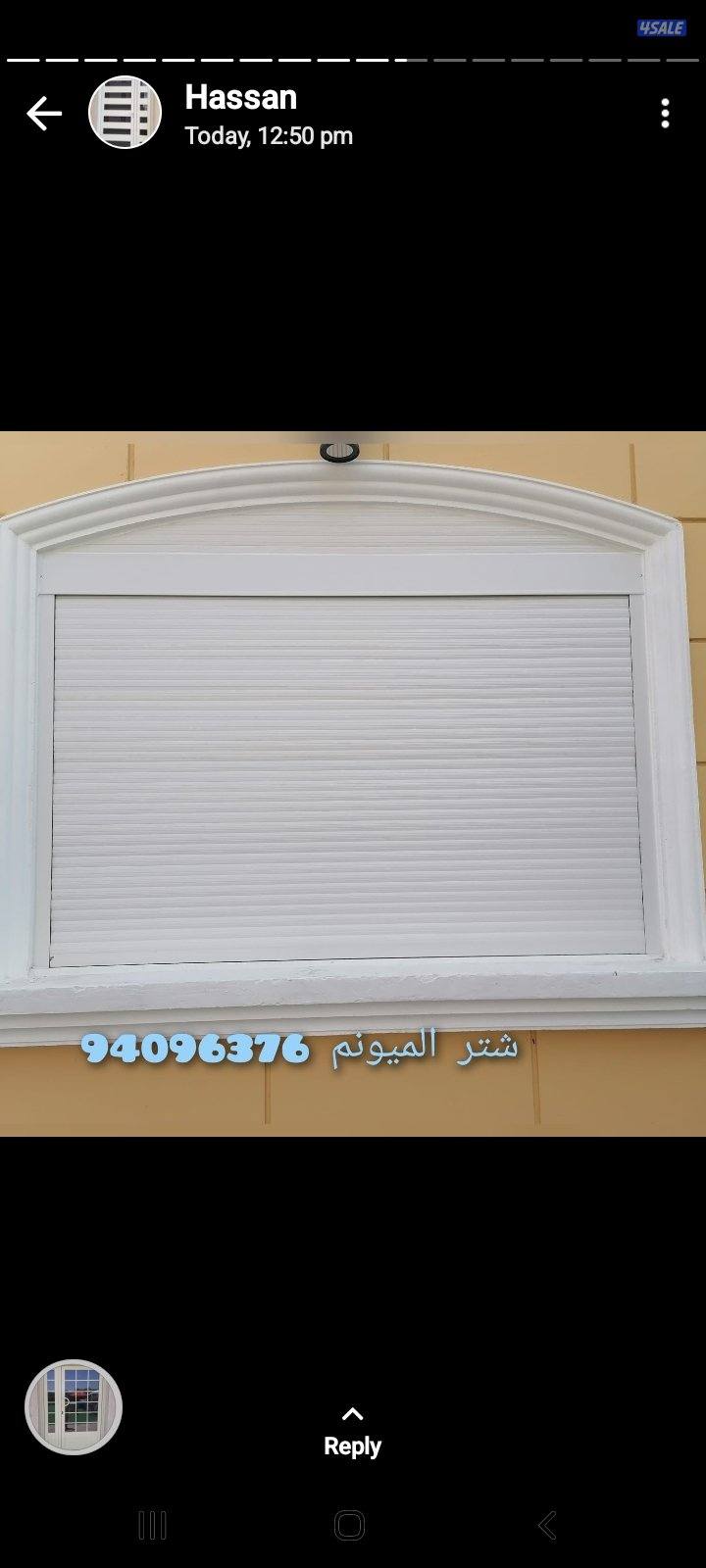 المنیم شتر ابواب شباك مطابخ تصلیح المینیم شتر6