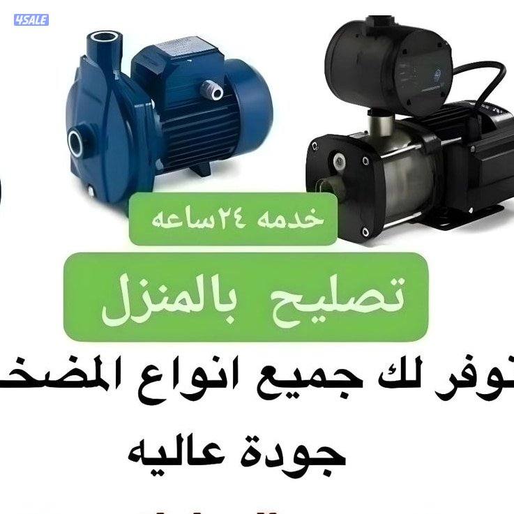 فني سخانات مركزيه تصليح وصيانة وتركيب سخانات مركزي ومضخات9