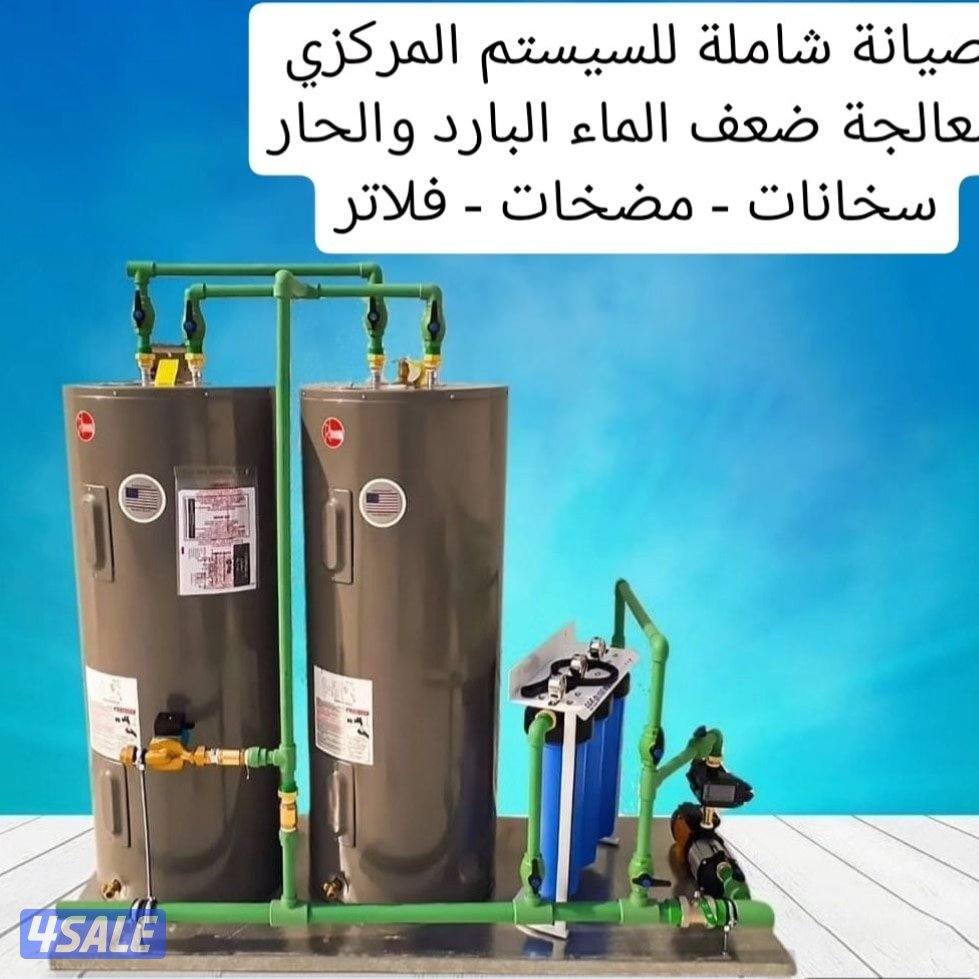 فني سخانات مركزيه تصليح وصيانة وتركيب سخانات مركزي ومضخات12