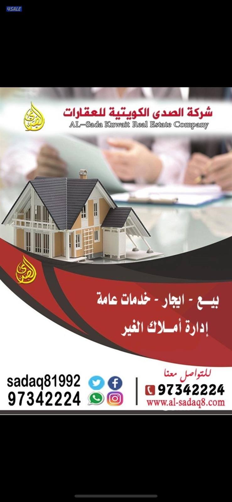 البيع بيت بالقرين موقع مميزه رواق المنطقه ارتداد كبير جداً1