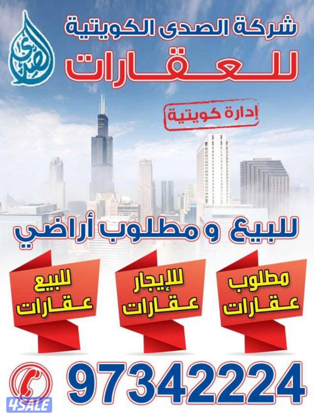 البيع بيت بالقرين موقع مميزه رواق المنطقه ارتداد كبير جداً5