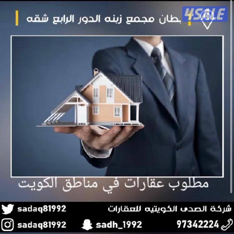 البيع بيت بالقرين موقع مميزه رواق المنطقه ارتداد كبير جداً7