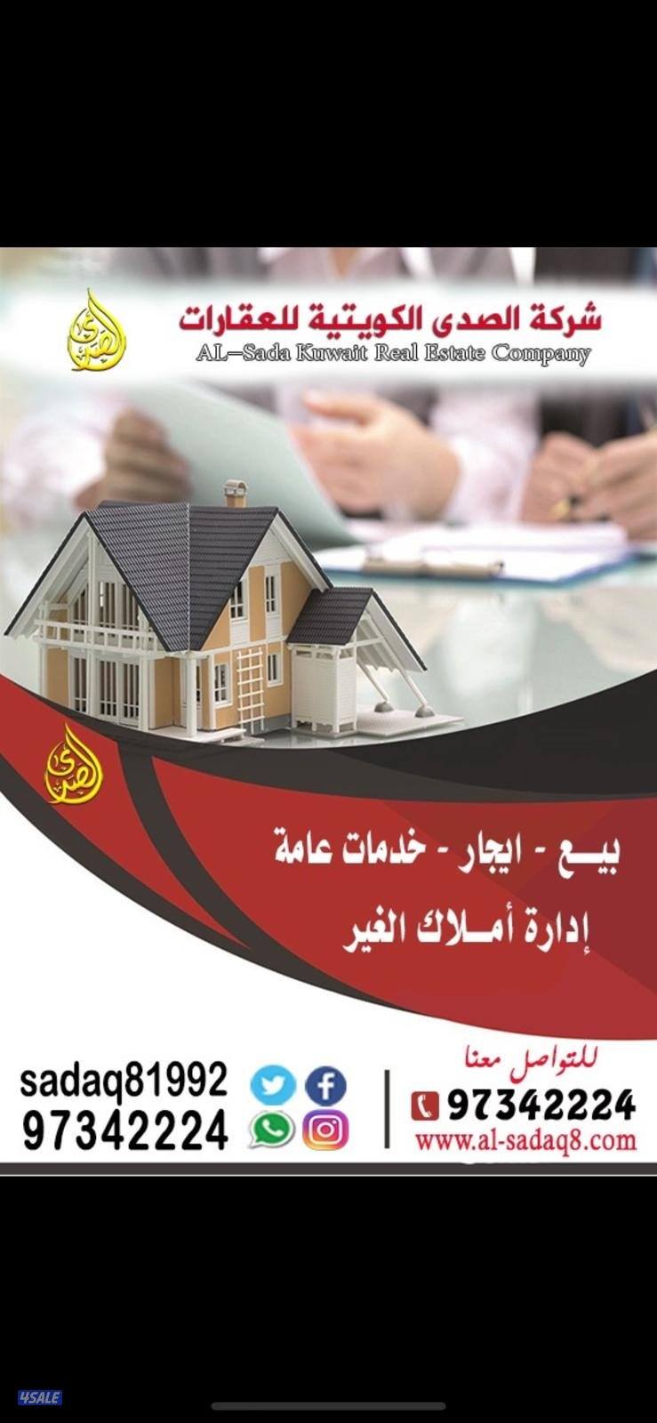 للبيع اراضي في جنوب السره5