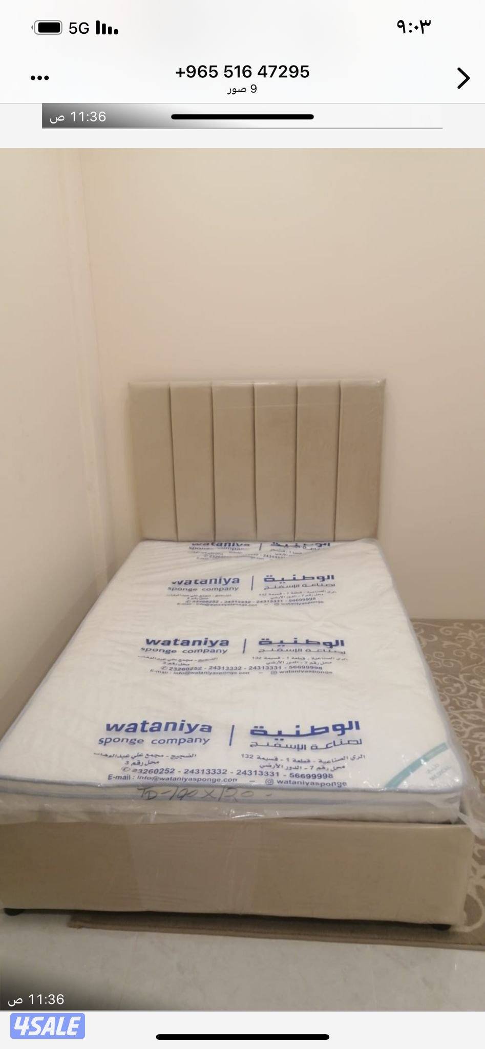 سراير للاطفال سراير وفراش طبي جميع المقاسات متوفره3