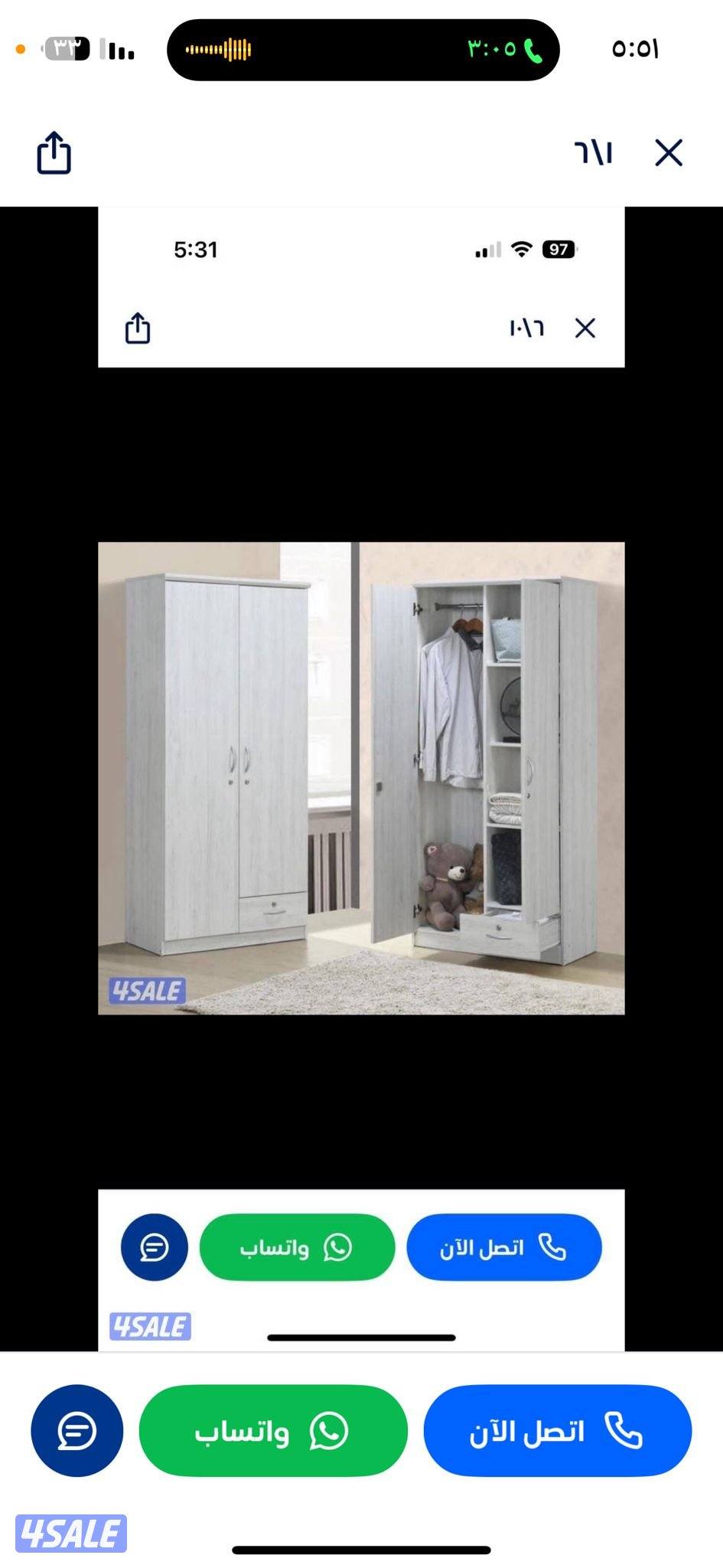 سراير للاطفال سراير وفراش طبي جميع المقاسات متوفره5