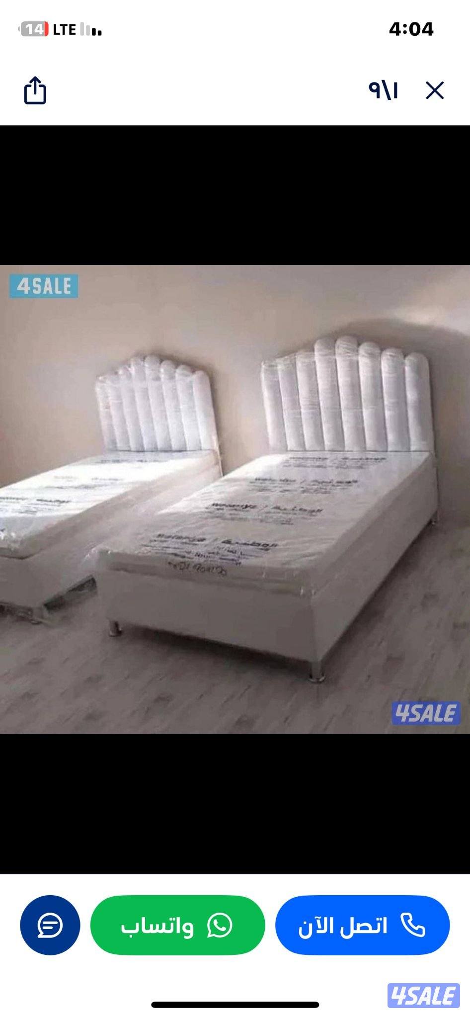 مركز المفروشات الطبي جميع السراير الطبي جميع انواع الفرشات الان بجميع1