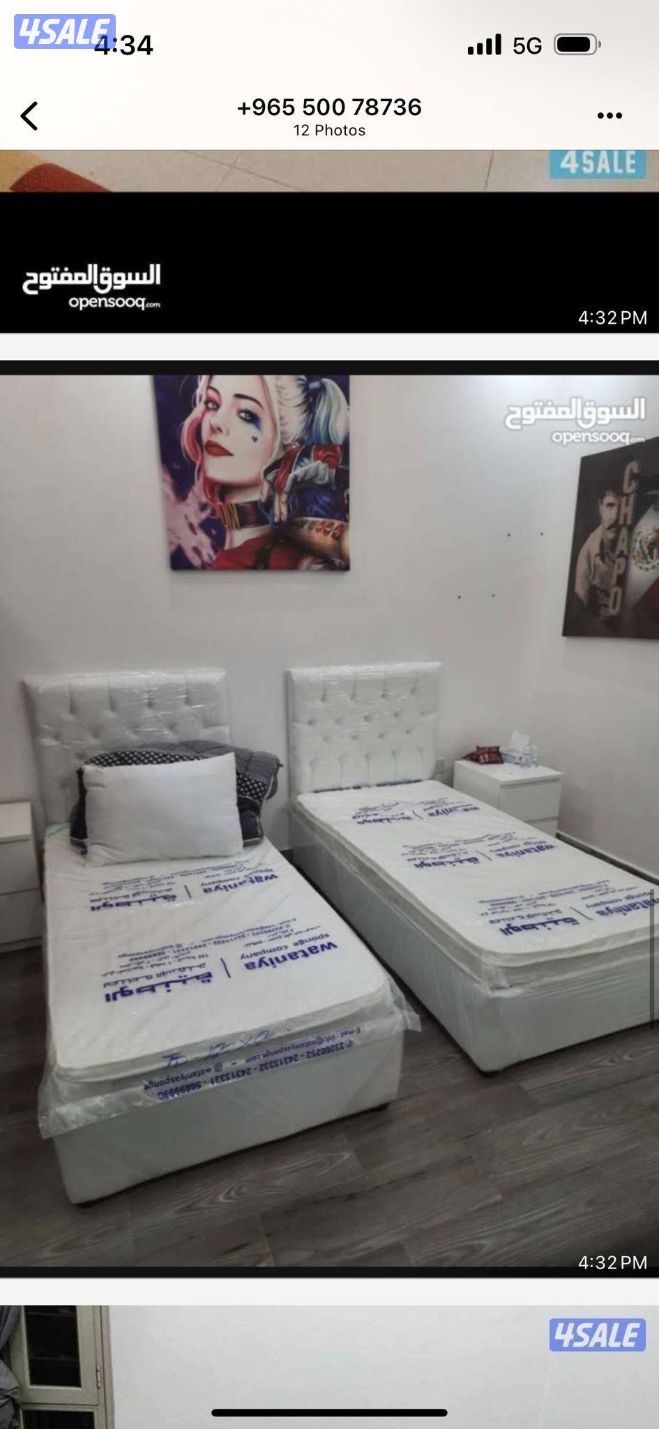 مركز المفروشات الطبي جميع السراير الطبي جميع انواع الفرشات الان بجميع2