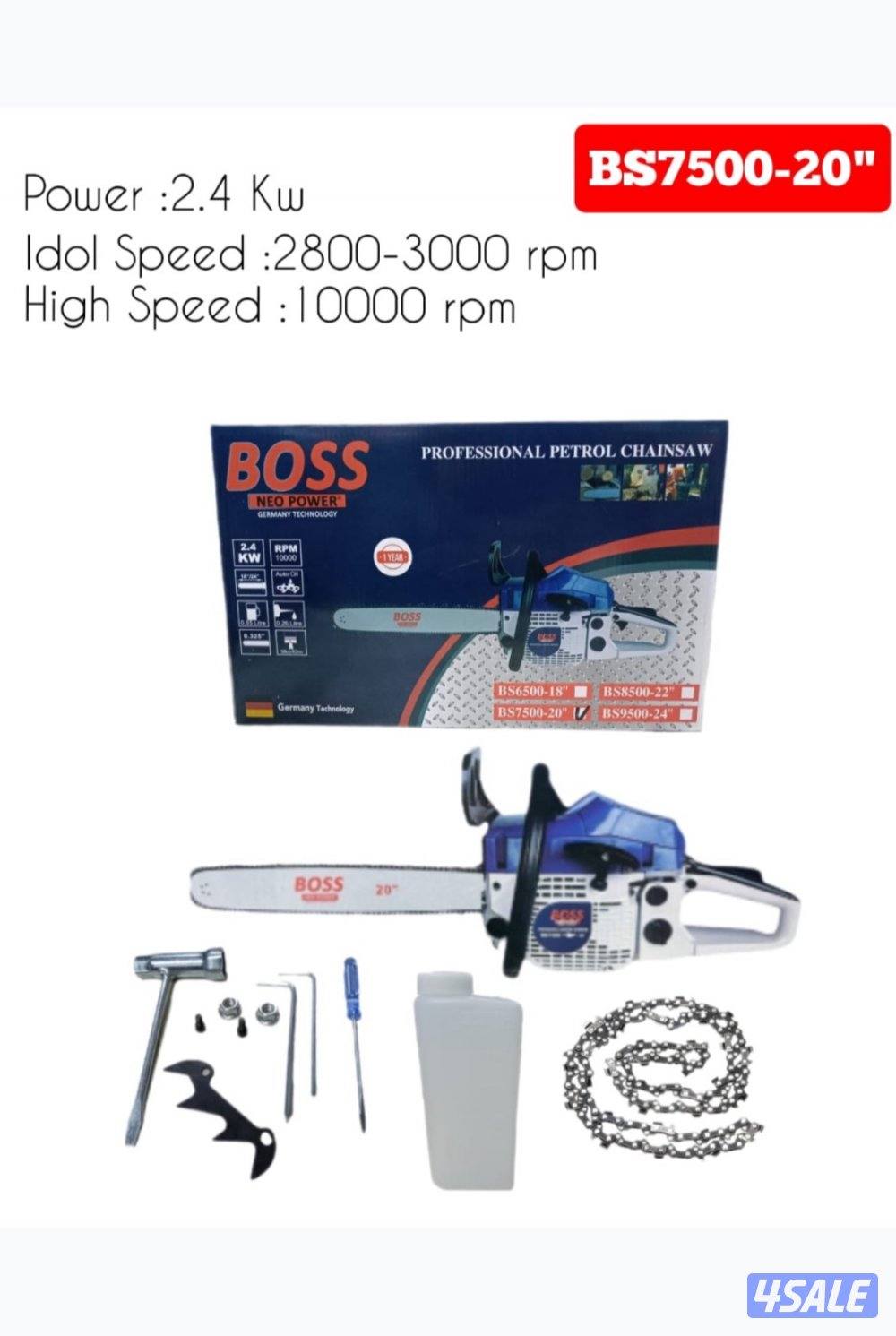 للبيع بطارية كشتات  تشغل اجهزة كهربائية9