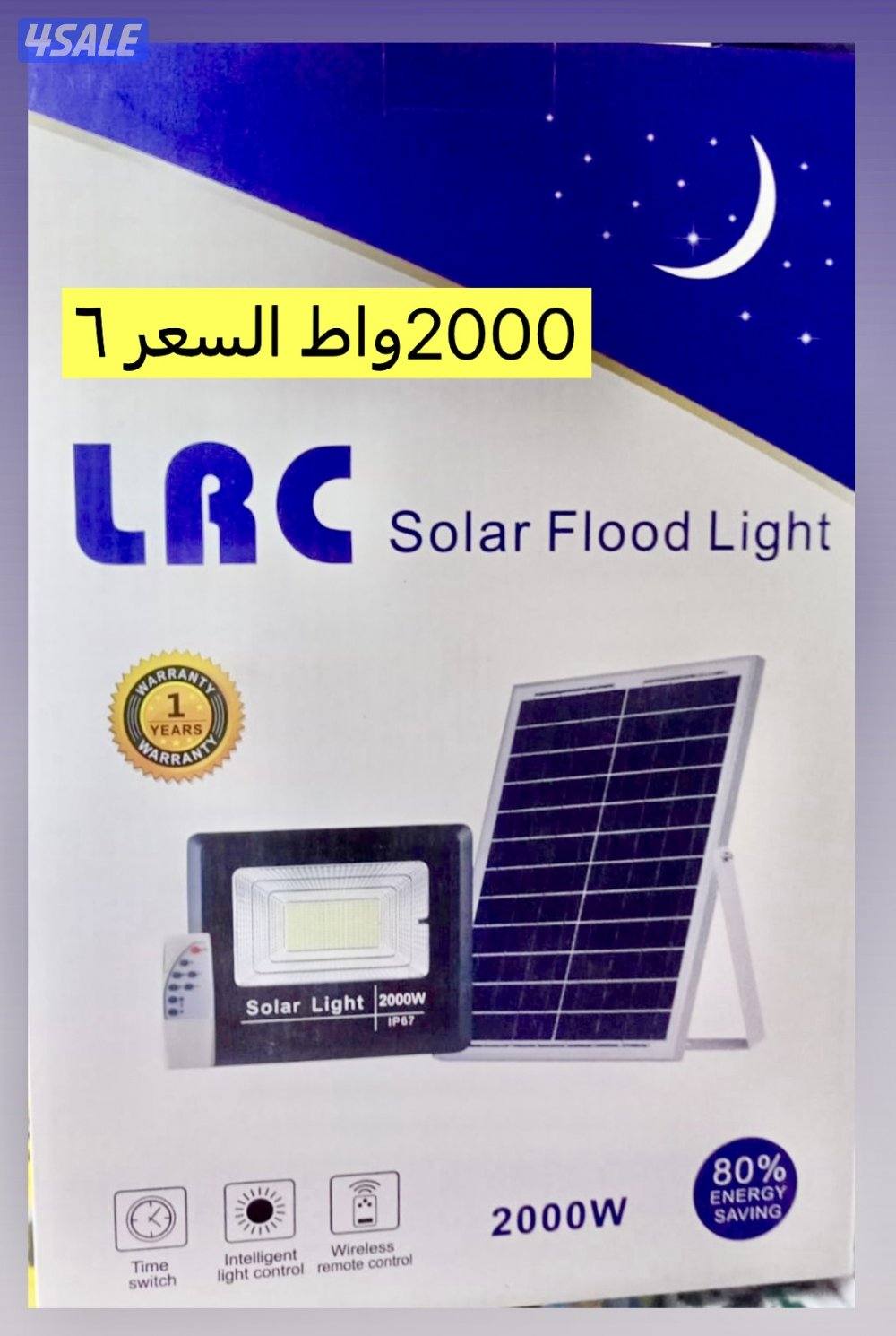 حفارة  للبيع9