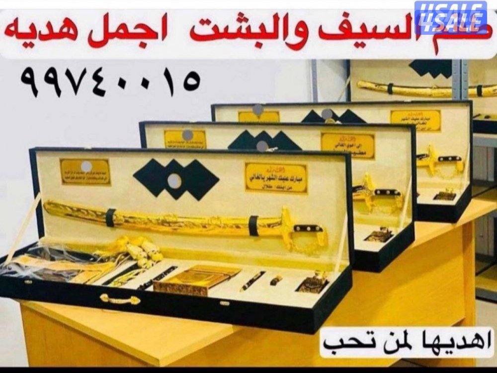 تجهيز الاوجار من دلال غواري فناجيل3