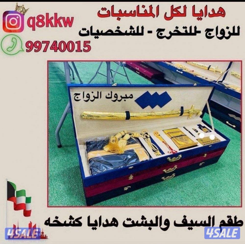 تجهيز الاوجار من دلال غواري فناجيل2