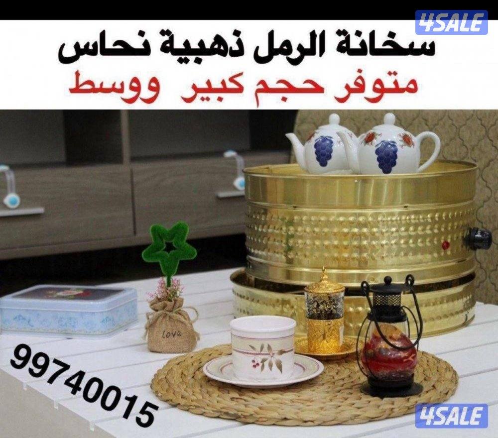 عرض دلال حب الرمان تجهيز وجار الديوانيات هدايا دوه رمل كل شي جديد2