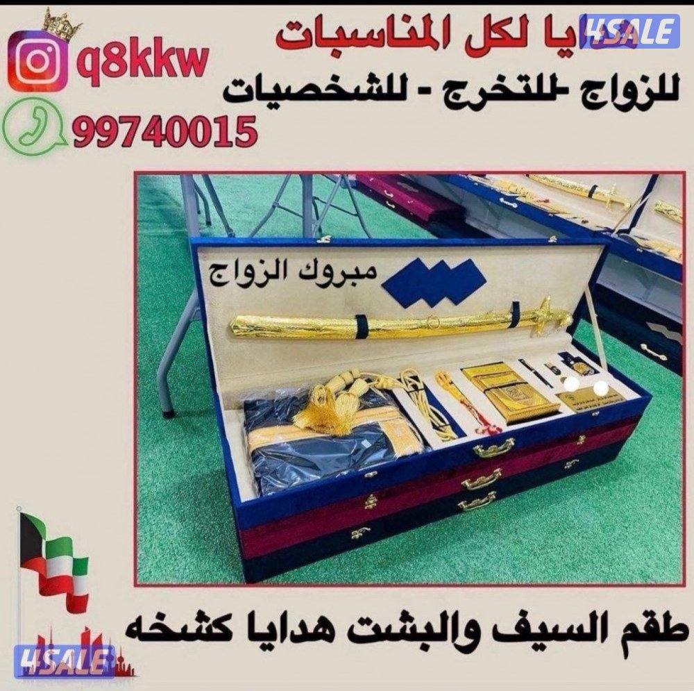 عرض دلال حب الرمان تجهيز وجار الديوانيات هدايا دوه رمل كل شي جديد3