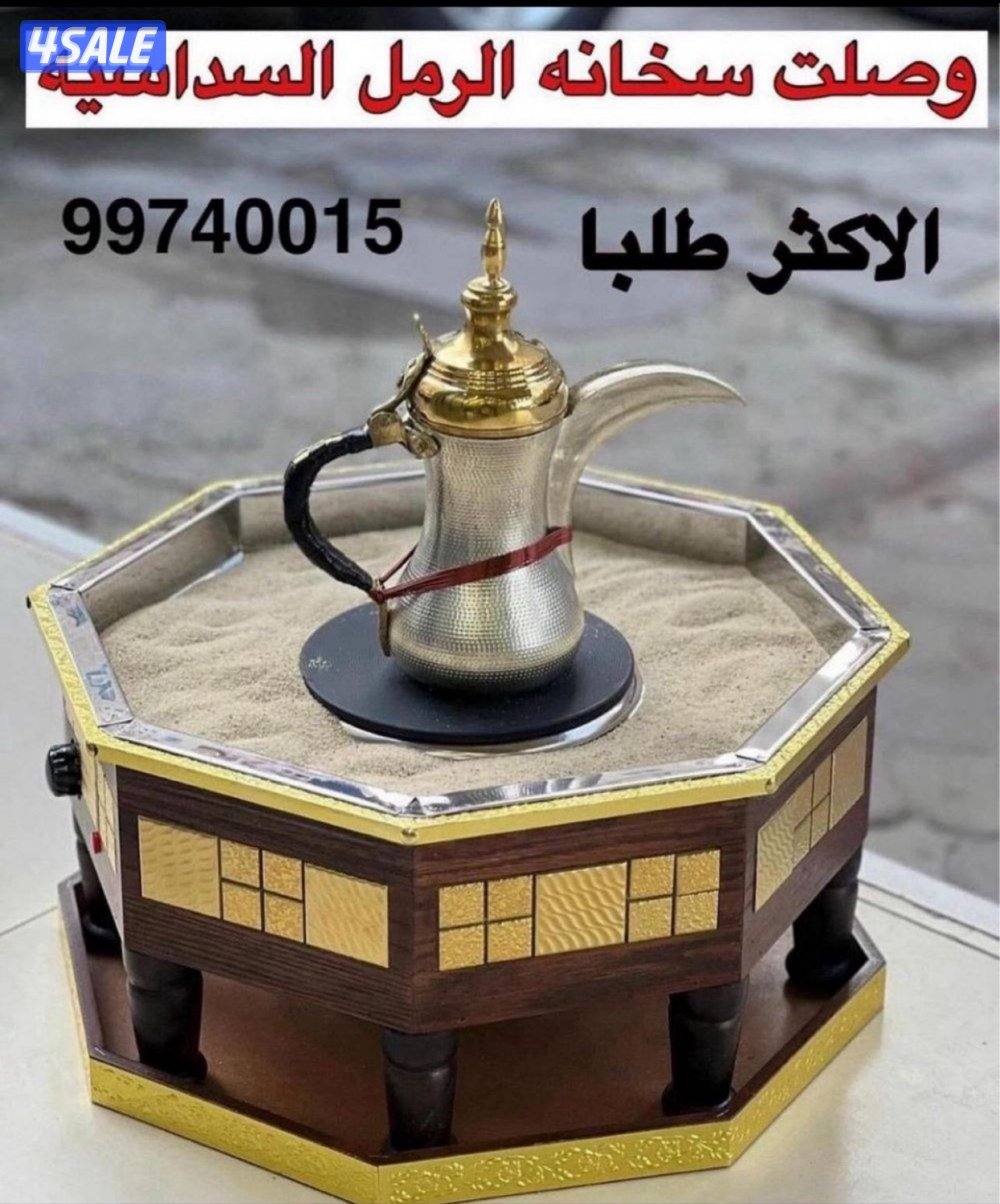 عرض دلال حب الرمان تجهيز وجار الديوانيات هدايا دوه رمل كل شي جديد4