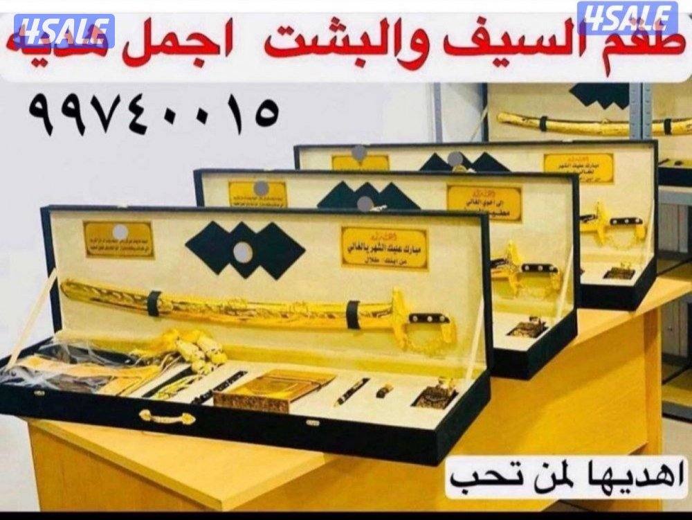 عرض دلال حب الرمان تجهيز وجار الديوانيات هدايا دوه رمل كل شي جديد5