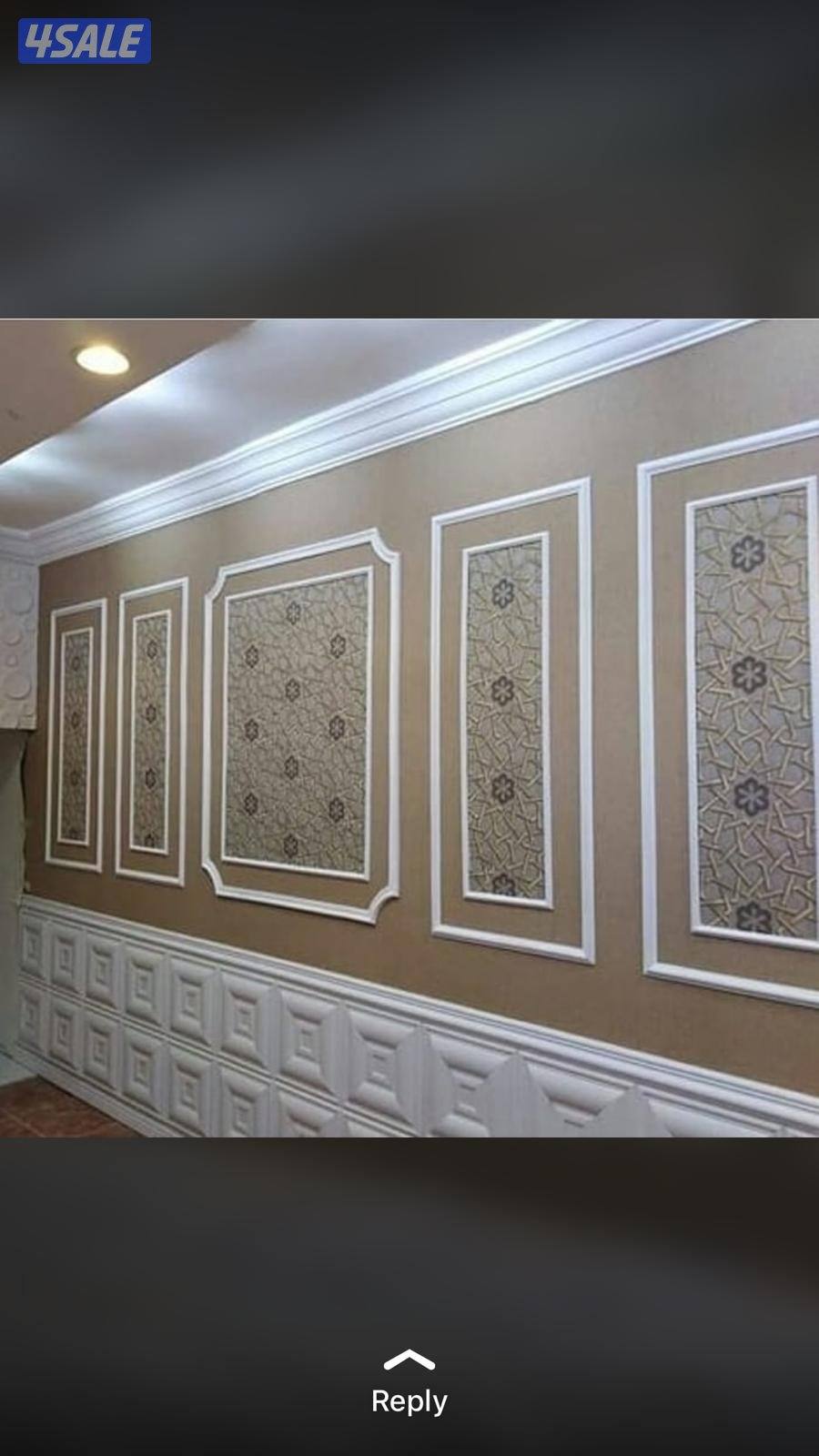 اصباغ ابو يوسف صبغ الماع صبغ جوتن بدون ريحة صبغ عادي بدون ريحة7